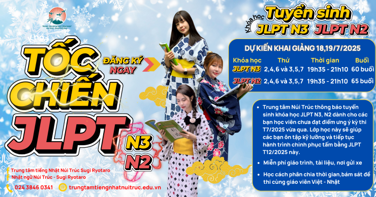 Tốc chiến JLPT (3)